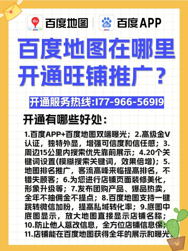 百度推广如何新增创意,百度推广新增创意的步骤是什么?-图3 百度推广如何新增创意,百度推广新增创意的步骤是什么?-图3