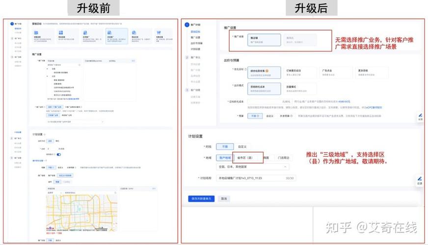 百度推广如何新增创意,百度推广新增创意的步骤是什么?-图2 百度推广如何新增创意,百度推广新增创意的步骤是什么?-图2