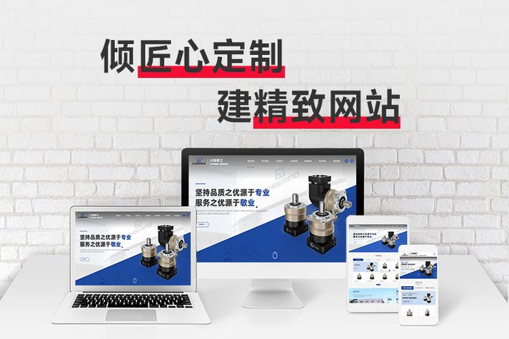 php网站搭建公司，PHP网站搭建公司如何选？关键看这几点！-图2