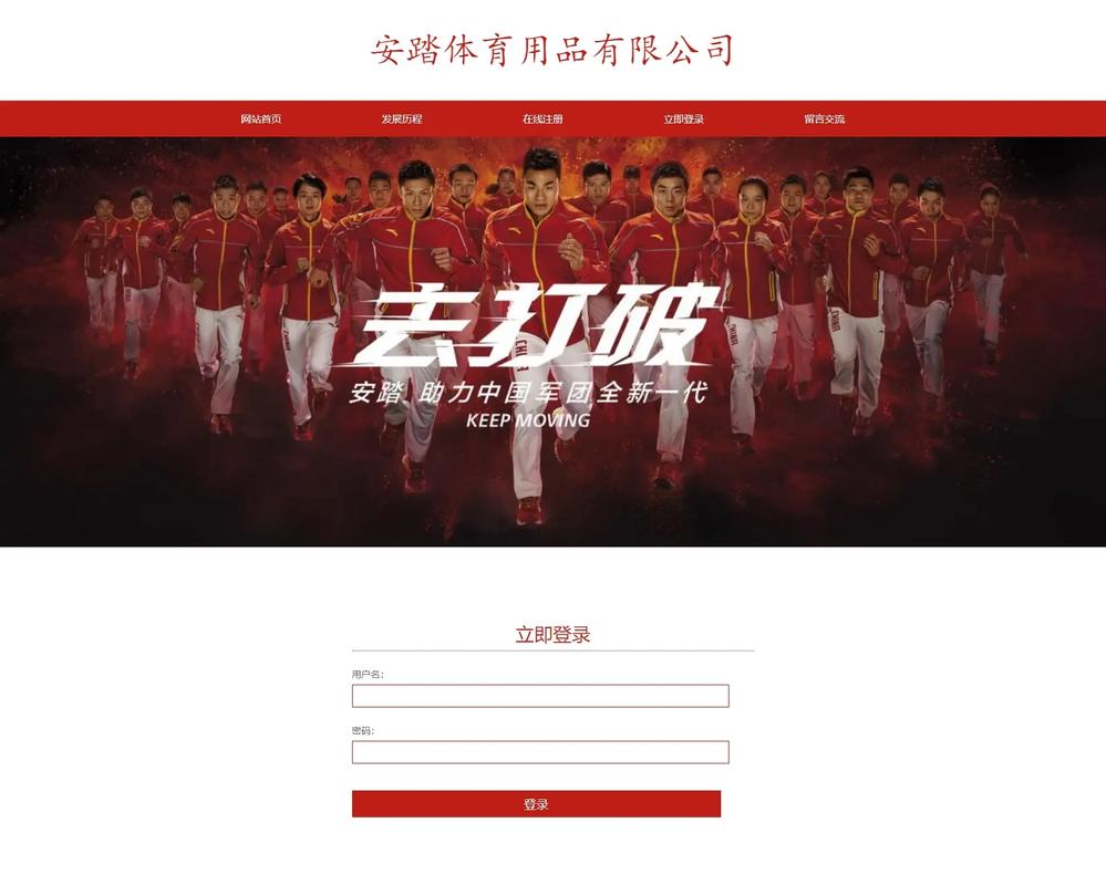 php网站搭建公司，PHP网站搭建公司如何选？关键看这几点！-图3