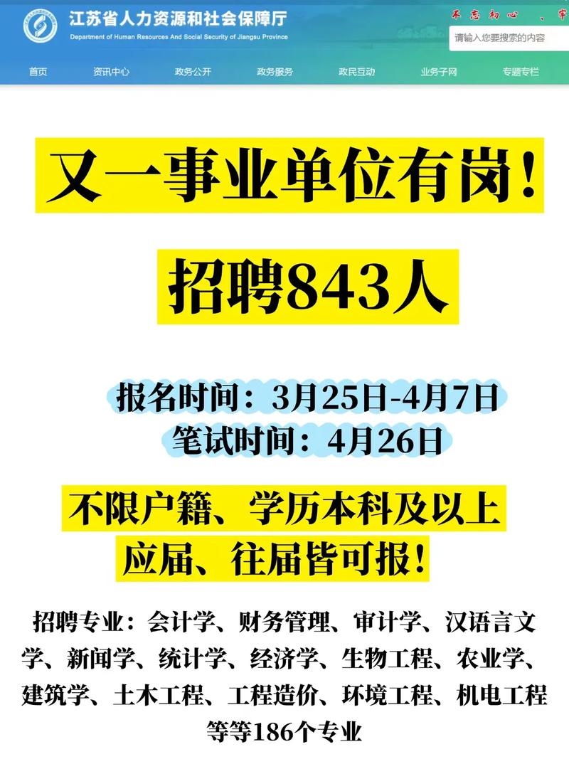 垂直招聘 介绍，垂直招聘是什么？优势在哪？-图2