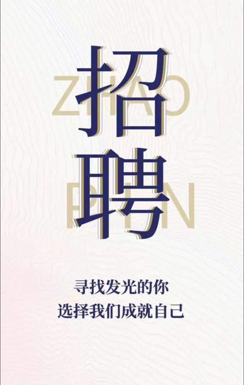 modernhouse杭州招聘,杭州现代house招聘,什么岗位在招?-图1 modernhouse杭州招聘,杭州现代house招聘,什么岗位在招?-图1