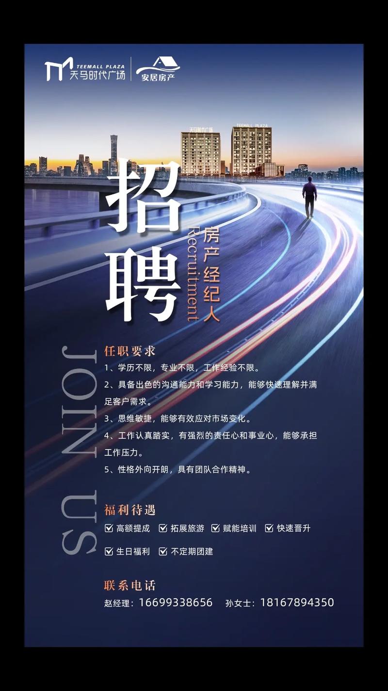 modernhouse杭州招聘,杭州现代house招聘,什么岗位在招?-图2 modernhouse杭州招聘,杭州现代house招聘,什么岗位在招?-图2