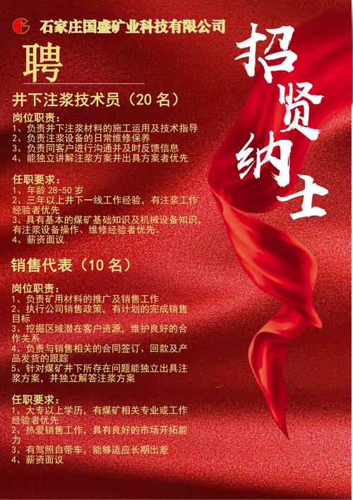 松树资本 招聘,松树资本招聘,哪些岗位在热招?-图3 松树资本 招聘,松树资本招聘,哪些岗位在热招?-图3