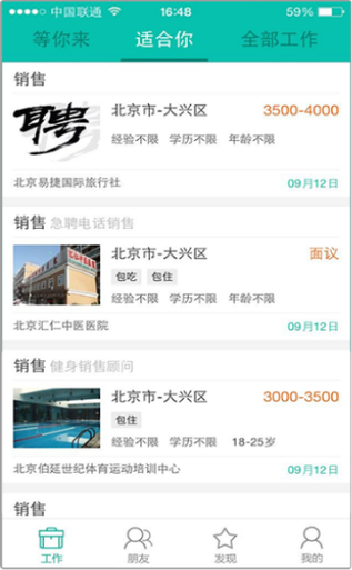 橄榄公社 招聘,橄榄公社招聘,哪些岗位在招?-图1 橄榄公社 招聘,橄榄公社招聘,哪些岗位在招?-图1
