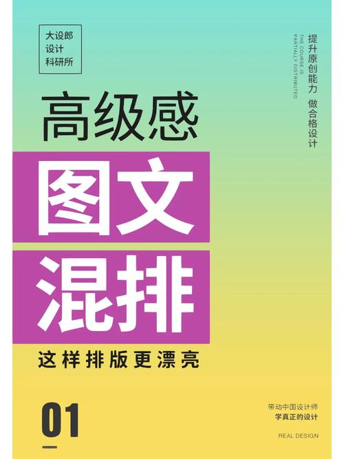 如何做网页的图文混排,网页图文混排如何实现?-图1 如何做网页的图文混排,网页图文混排如何实现?-图1