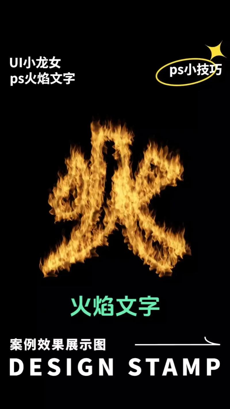 ps如何做炫酷字体下载,PS炫酷字体下载怎么做?-图1 ps如何做炫酷字体下载,PS炫酷字体下载怎么做?-图1