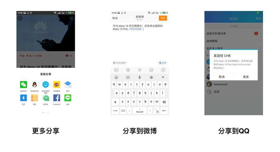 如何把网站转换成wap站点，如何快速将网站转为wap站点？-图3