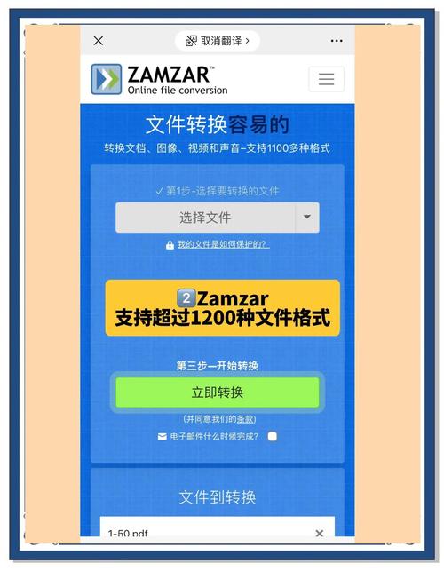 如何把网站转换成wap站点,如何快速将网站转为wap站点?-图2 如何把网站转换成wap站点,如何快速将网站转为wap站点?-图2