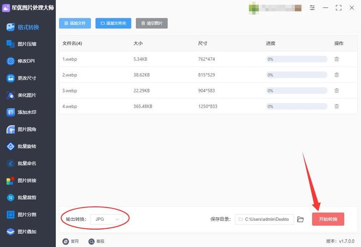 如何把网站转换成wap站点,如何快速将网站转为wap站点?-图1 如何把网站转换成wap站点,如何快速将网站转为wap站点?-图1