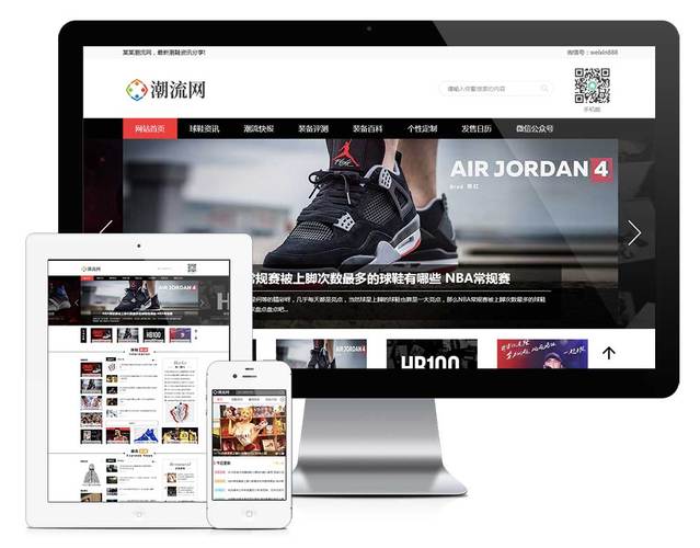 南昌网站设计搭建,南昌网站设计搭建,如何高效落地?-图1 南昌网站设计搭建,南昌网站设计搭建,如何高效落地?-图1