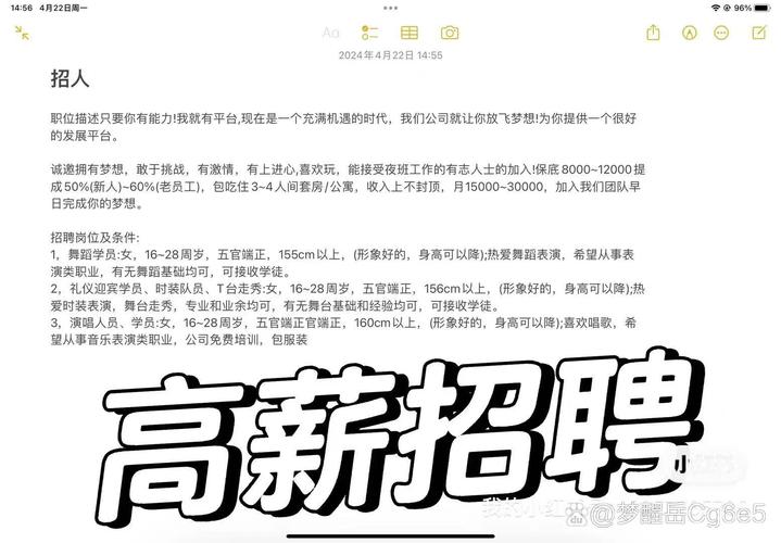 迅雷招聘待遇,迅雷招聘待遇如何?薪资福利具体多少?-图1 迅雷招聘待遇,迅雷招聘待遇如何?薪资福利具体多少?-图1