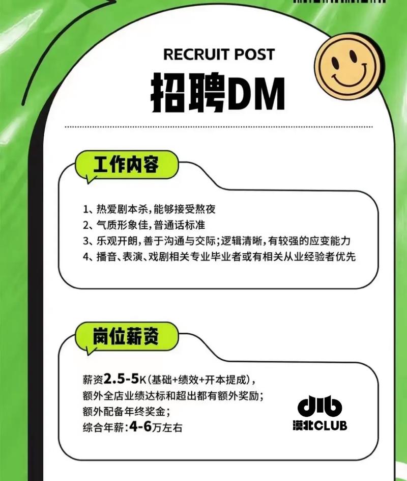 开源招聘cms,开源招聘CMS好用吗?-图3 开源招聘cms,开源招聘CMS好用吗?-图3
