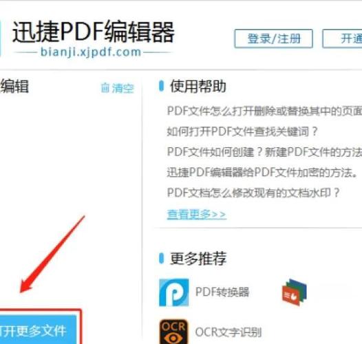 百度编辑器如何赋值,百度编辑器如何实现内容赋值?-图3 百度编辑器如何赋值,百度编辑器如何实现内容赋值?-图3