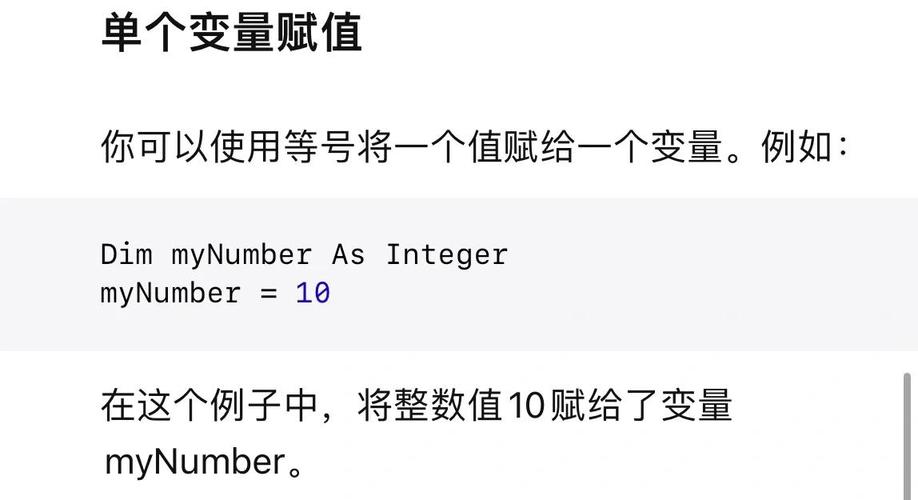 百度编辑器如何赋值,百度编辑器如何实现内容赋值?-图1 百度编辑器如何赋值,百度编辑器如何实现内容赋值?-图1