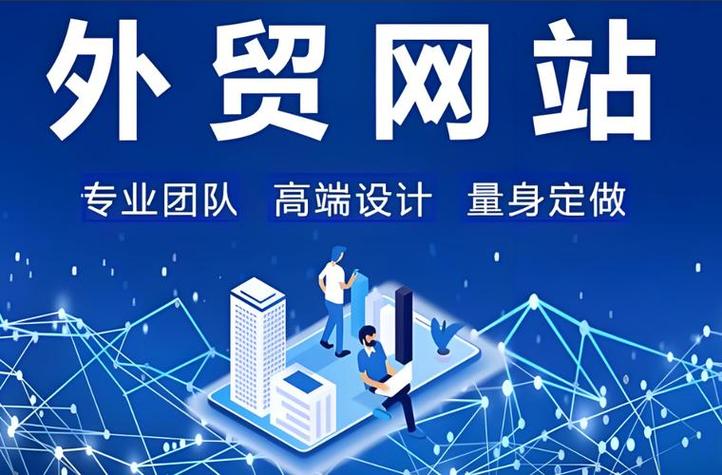 西宁网站搭建企业,西宁网站搭建企业哪家好?-图1 西宁网站搭建企业,西宁网站搭建企业哪家好?-图1