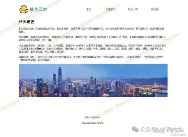 长沙网站源码搭建，长沙网站源码搭建，具体要怎么做？-图2