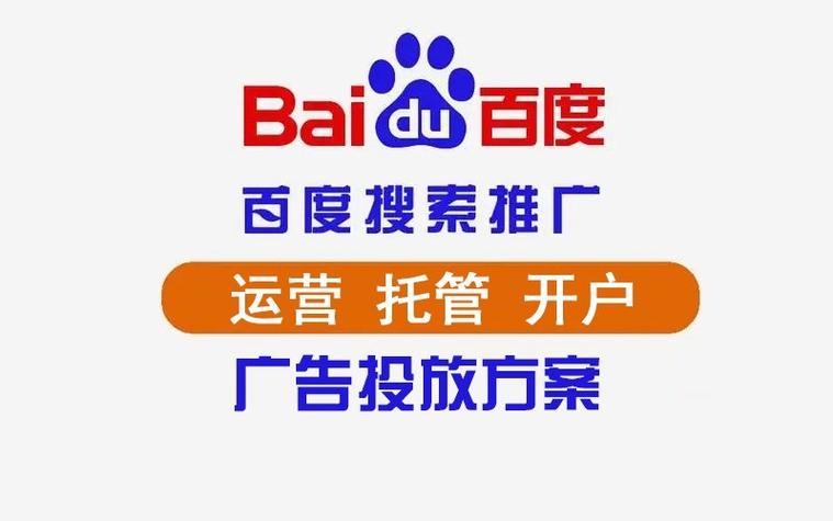 如何成为百度推广小编，如何成为百度推广小编？需哪些核心能力？-图1