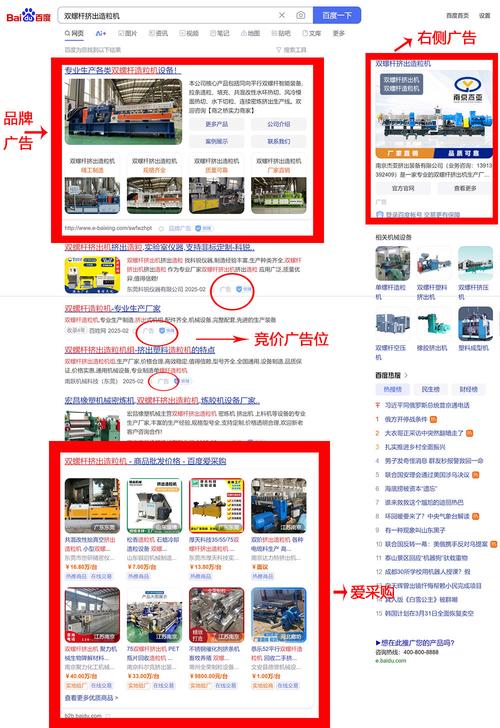 如何成为百度推广小编，如何成为百度推广小编？需哪些核心能力？-图2