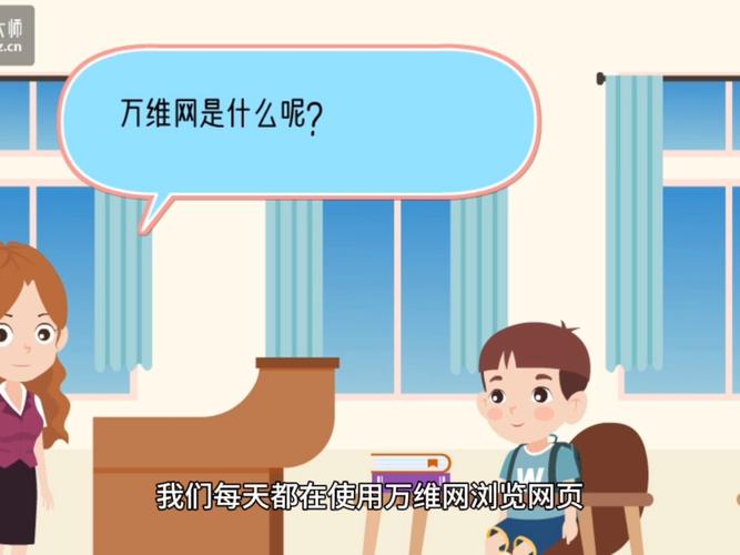 如何使用万维网服务,万维网服务如何使用?入门指南看这里。-图2 如何使用万维网服务,万维网服务如何使用?入门指南看这里。-图2