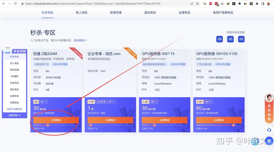 如何注册互联网服务器，注册互联网服务器需要哪些步骤？-图1