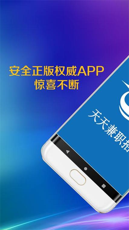 天天招聘app,天天招聘App,靠谱吗?还是又一个坑?-图3 天天招聘app,天天招聘App,靠谱吗?还是又一个坑?-图3