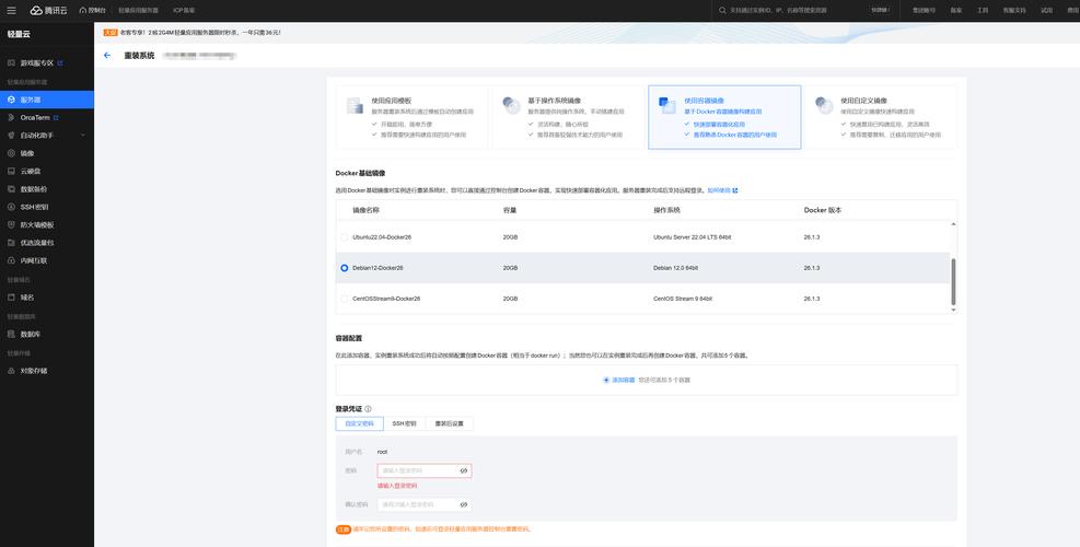 docker招聘软文,Docker招聘如何吸引人才?软文怎么写?-图1 docker招聘软文,Docker招聘如何吸引人才?软文怎么写?-图1