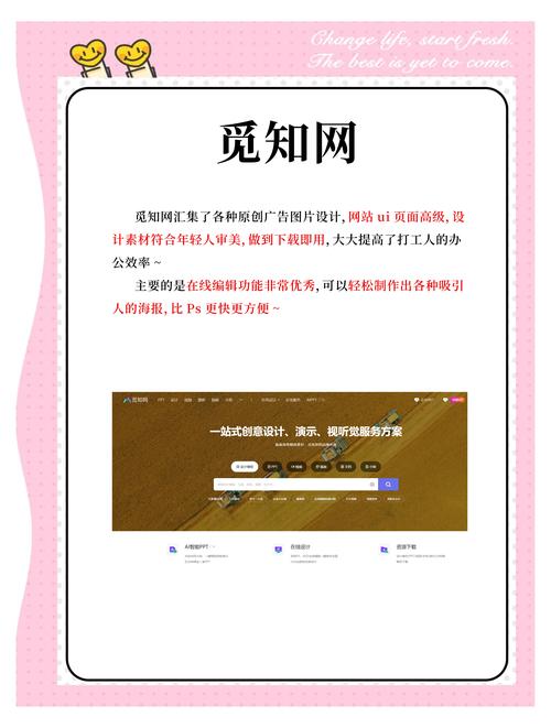 给你一个网站你如何设计,网站设计的关键步骤与核心要素是什么?-图2 给你一个网站你如何设计,网站设计的关键步骤与核心要素是什么?-图2