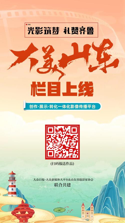 山东网站搭建创意，山东网站搭建创意如何出彩？-图2