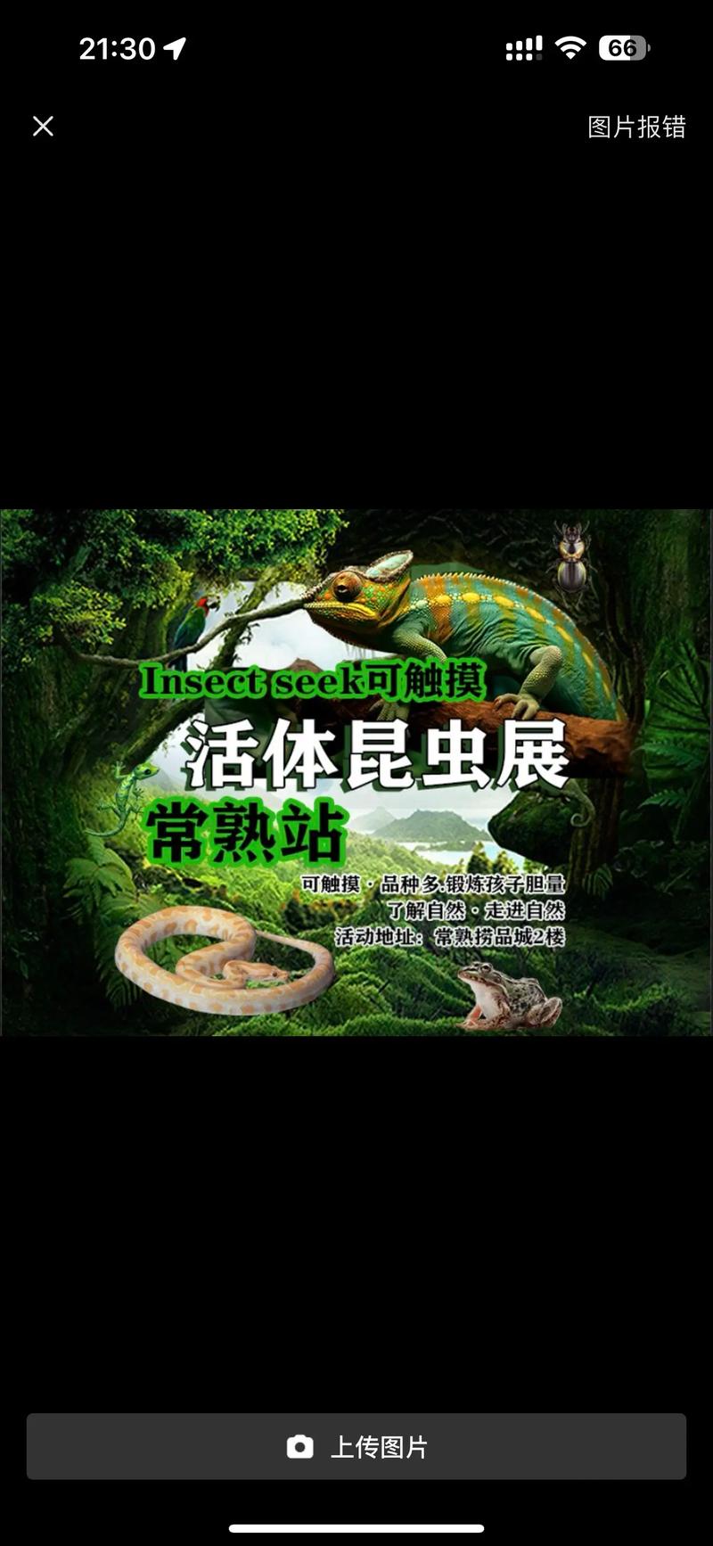 国外爬虫招聘,国外爬虫招聘,薪资待遇如何?-图2 国外爬虫招聘,国外爬虫招聘,薪资待遇如何?-图2