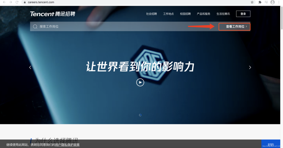 国外爬虫招聘,国外爬虫招聘,薪资待遇如何?-图3 国外爬虫招聘,国外爬虫招聘,薪资待遇如何?-图3