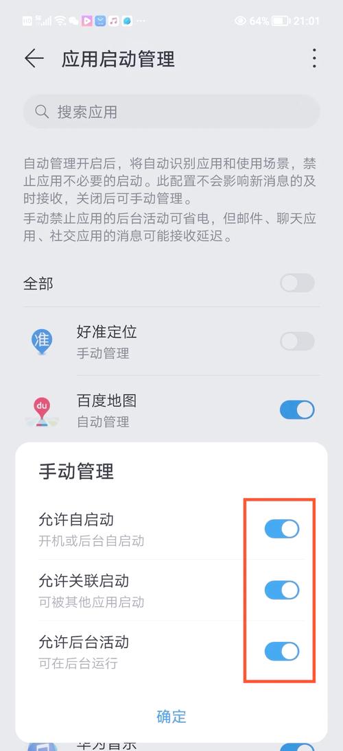 如何进入手机网站后台，手机网站后台入口在哪？如何登录？-图3