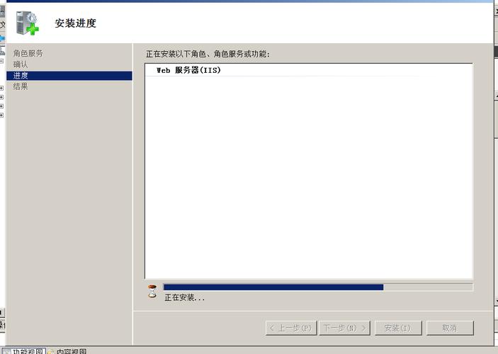 2008系统搭建ftp，2008系统如何搭建FTP？-图3
