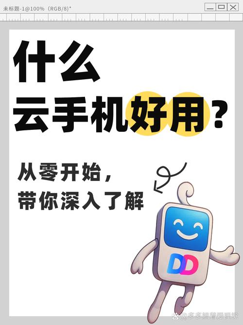 如何做好手机客户端，如何做好手机客户端？关键点在哪？-图3