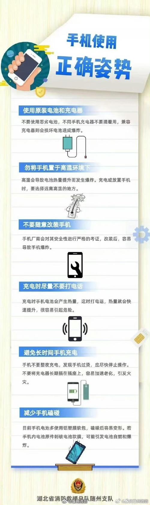 如何做好手机客户端，如何做好手机客户端？关键点在哪？-图1