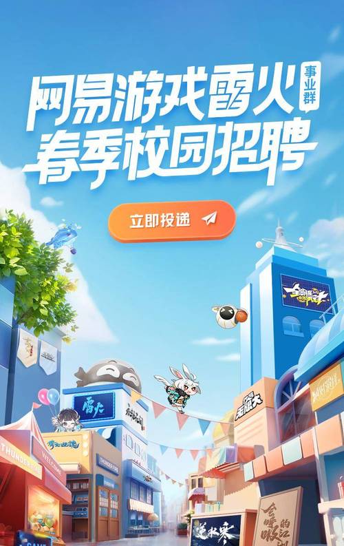 网易课堂 招聘,网易课堂招聘,哪些岗位在招?-图3 网易课堂 招聘,网易课堂招聘,哪些岗位在招?-图3