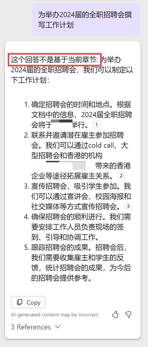 韩国微软招聘,韩国微软招聘门槛高吗?-图3 韩国微软招聘,韩国微软招聘门槛高吗?-图3