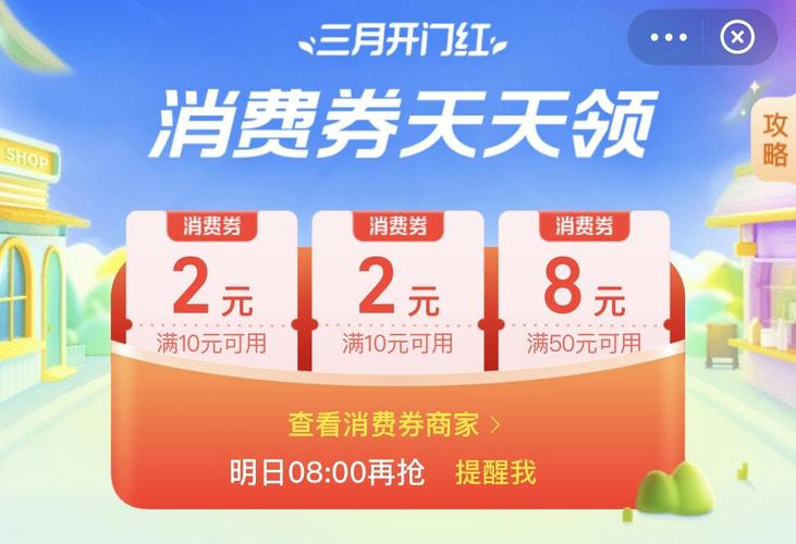 优惠购网站搭建，优惠购网站搭建如何低成本快速落地？-图2