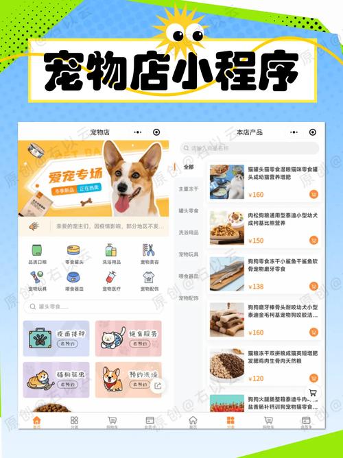 唐山小程序搭建，唐山小程序搭建，找哪家更靠谱？-图3