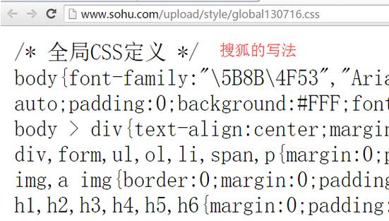 css如何设置字体为微软雅黑,CSS如何设置字体为微软雅黑?-图3 css如何设置字体为微软雅黑,CSS如何设置字体为微软雅黑?-图3