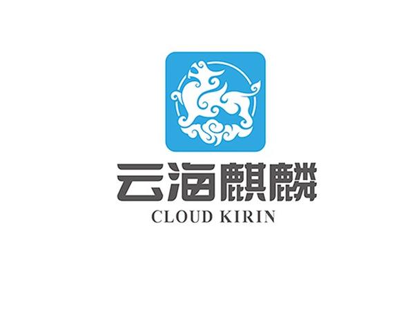 云海麒麟招聘,云海麒麟招聘有何新机遇?-图3 云海麒麟招聘,云海麒麟招聘有何新机遇?-图3