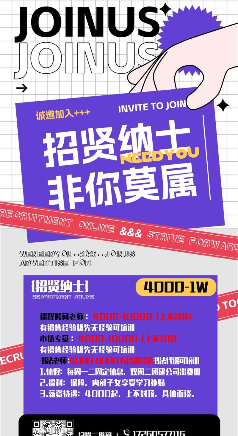 招聘ionic开发，Ionic开发岗招聘，要求有哪些？-图1