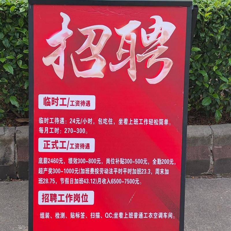 招聘ionic开发，Ionic开发岗招聘，要求有哪些？-图3