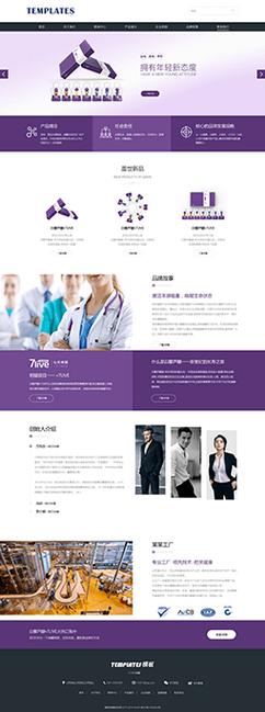 医疗网站搭建，医疗网站搭建，如何兼顾专业与用户体验？-图3