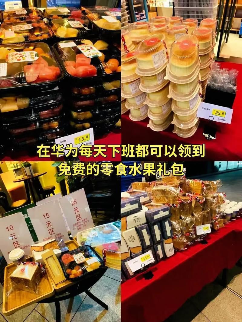 华为 招聘 考核,华为招聘考核标准是什么?-图2 华为 招聘 考核,华为招聘考核标准是什么?-图2
