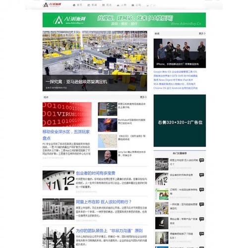 dede搭建模板，dede搭建模板怎么快速入门？-图2