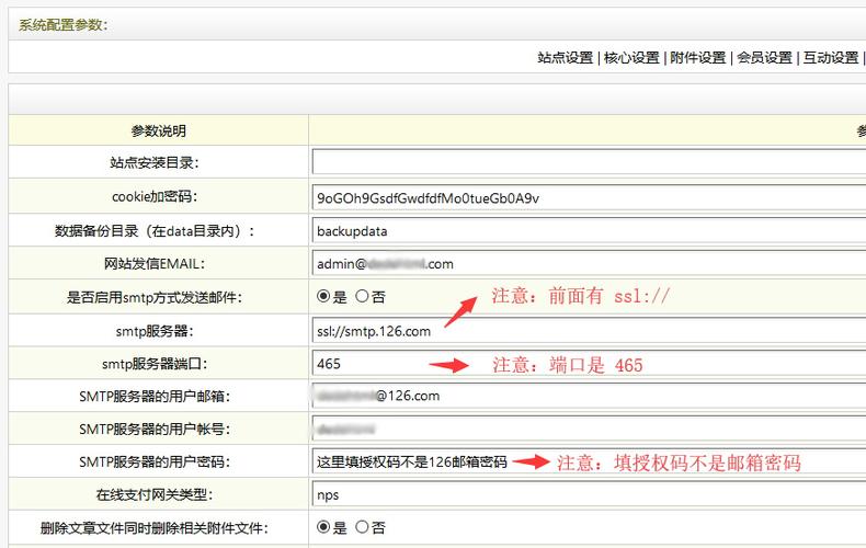 dede如何做两个模板，dede如何实现两个不同模板的调用？-图2