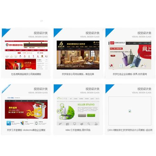 dede如何做两个模板，dede如何实现两个不同模板的调用？-图3