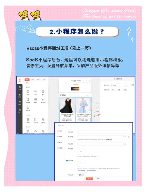 服务号商城搭建,服务号商城如何搭建?-图3 服务号商城搭建,服务号商城如何搭建?-图3
