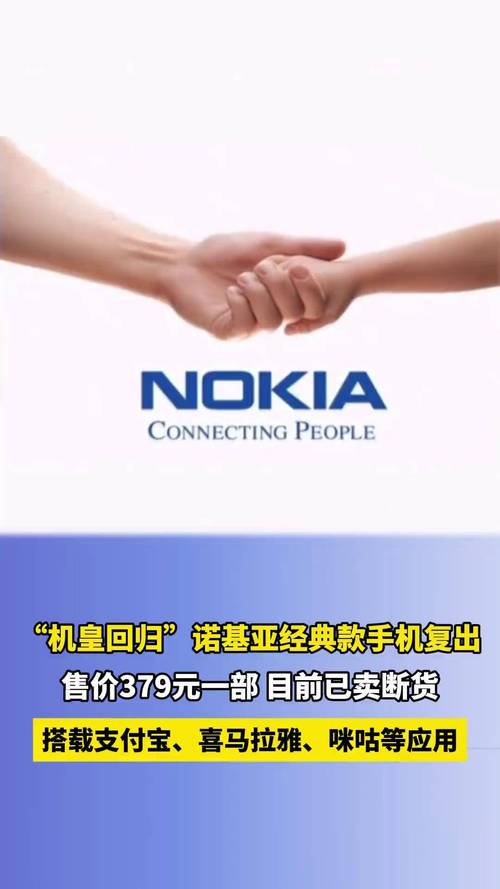 诺基亚 招聘 nfv，诺基亚招聘NFV，技术方向还是战略布局？-图3